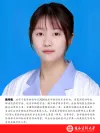 校友黄丹菊