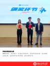 2023年第二届资助育人文化节