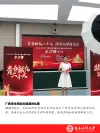 2022年广西学生资助主题演讲比赛