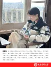 伍章凤