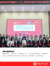 2022年资助主题演讲比赛
