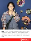 阮莉婷