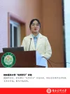 受资助学生参加优秀学子评选