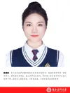 陈海琳
