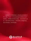  序言-7