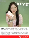 校友徐秀芝