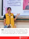 吴佳佳