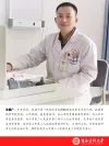 校友王杨广