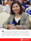校友甘翠娟