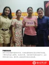 开展家访活动