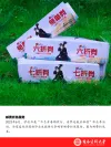 邮费折免券