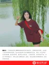 莫小小