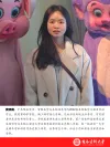 黄晓萌