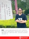 李丽媛