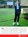 校友兰寒菊