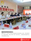 2025年国家奖学金获奖学生集体谈心