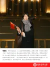 韦秋玲