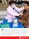 校友杨家宝