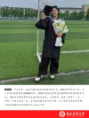 校友李林营