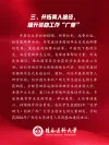 序言-4