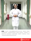 陈凤梅