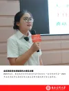 2023年全区高校学生资助宣传大使总决赛
