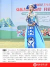 李雅然