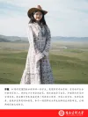 于茜