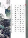 题弟侄书堂-缤纷鸟美术四海唐人街校区