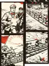  36-《泸定烽影，红色华章》