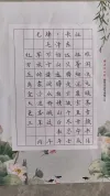  59-七律·长征