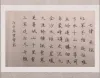  63-《七律长征》
