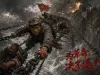 32- 为革命，绝不退！