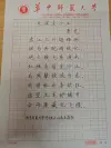  62-北渡金沙江