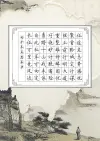  54-七律・纪念遵义