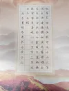  61-《七律·长征》