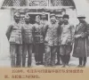 图55:毛泽东与印度援华医疗队全体成员