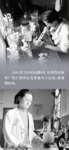 图25:1941年，兰州抗战期间，甘肃西北制药厂的工程师正在拿猫与小白鼠，做病理实验。