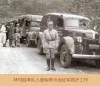 图47:林可胜率队入缅甸参与远征军救护工作