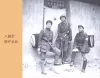 图10:八路军医疗女兵