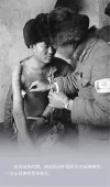 图12:一位士兵接受简单包扎