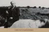 图60:贝熙叶与贝大夫桥合影留念