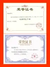 朱泳瑞成果（三）