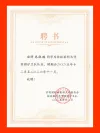 朱泳瑞成果（一）