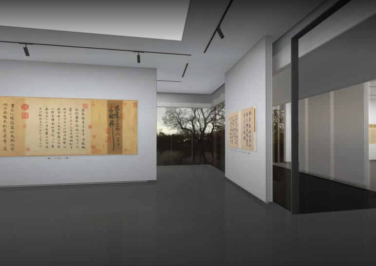 书画类文物展览和拍卖